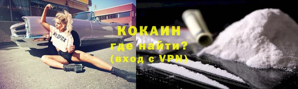 кокаин премиум Богданович