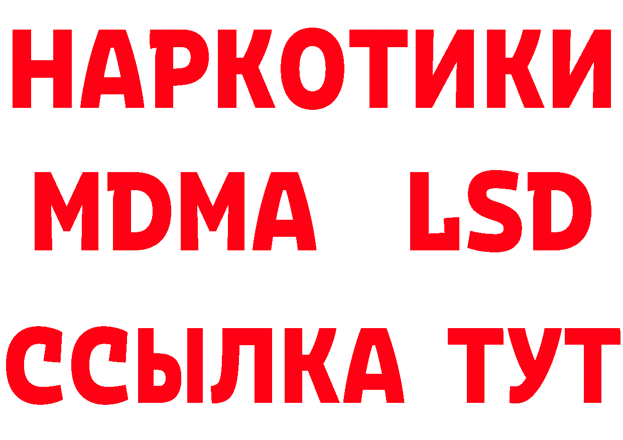 МЕТАДОН кристалл зеркало это МЕГА Красавино