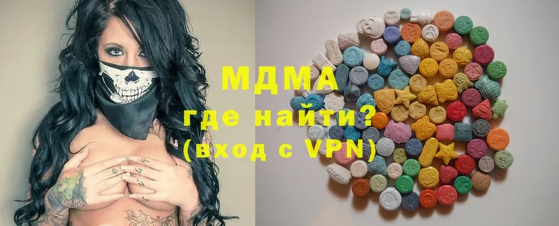 MDMA Molly Красавино